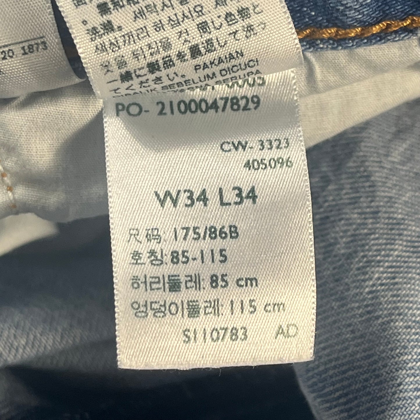 preloved Levi's Premium “Ribcage” wide leg jeans - 34x30